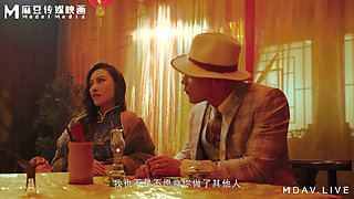 Mdcm-0002 National Style Massage Parlor / Even if It Is Ruthless, It Is Also Moving