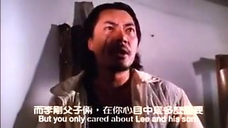 Hong Kong movie sex scene