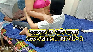 Desi Girl Fucking Boyfriend Home Alone Part 1 – Hot Indian Amateur Sex