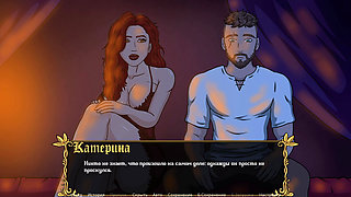 Complete Gameplay - Kingdom of Lust, Part 7