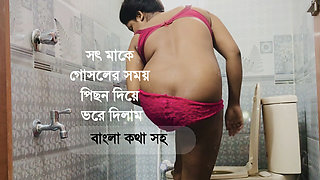 Desi Stepmother Playing with her stepson's pussy while taking a shower