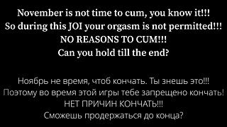 JOI - Try Not to Cum Challenge with Metronome