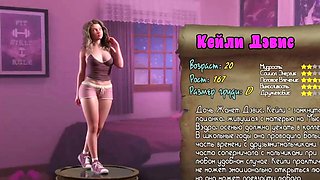 BIG Dick Cumshots 3D MILF Game Sex COMP