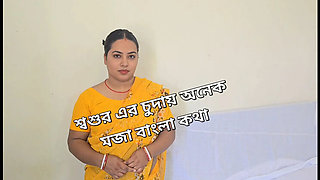 Sweetpriya01 Gets a Hardcore Bengali Fuck From Her Father-in-Law